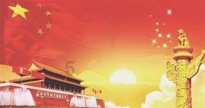 神奇三国